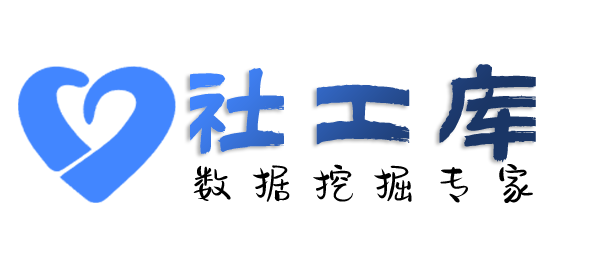 是否有查老公